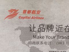 -丽江三义国际机场