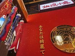 -仙隐小鹿中华料理(南宁万象城店)