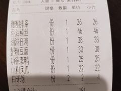 -功德林(南京西路店)