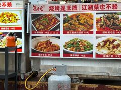 -秦君宝手擀菠菜面(金花路店)