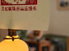 -知亘茶食
