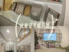 -成都银泰城