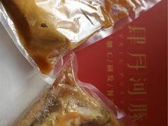 -肆月河豚·新淮扬(金融街店)