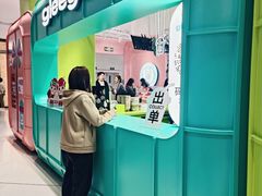 -gleeglee乐溢亦茶(合生汇店)