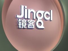 -镜客眼镜(大东方百货店)