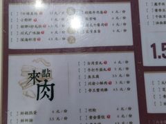 -7口辣火锅杯(九洲新世界店)
