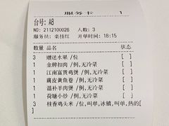 -南麓·浙里(外滩店)
