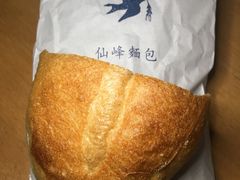 -仙峰天然面包(迎宾路店)