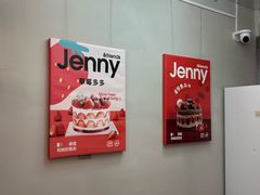 -静宜和她的朋友(星海广场店)