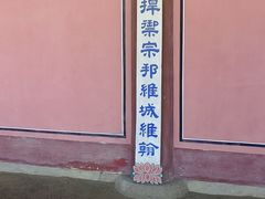 -景福宫