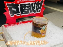 -海底捞大排档火锅(悦荟广场店)