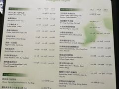 -Yan Ting 宴庭中餐厅(上海静安瑞吉酒店)