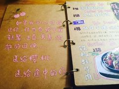 -樱桃创意厨房