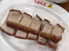 脆皮烧肉-澳门陈光记烧味饭店(南京德基广场店)
