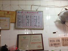 -百成大同鸭肉粥(大同总店)