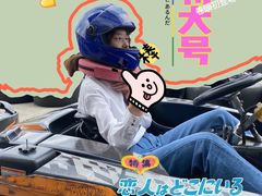 -浙江国际赛车场