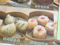 酥皮焗叉烧包-添好运点心专门店(中环IFC店)
