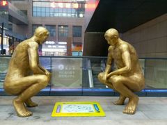 -奥园城市天地