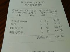-廖老妈蹄花店(人民公园陕西街259号店)