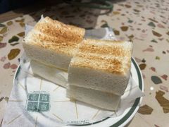 奶酱多士-华嫂冰室(尖沙咀店)