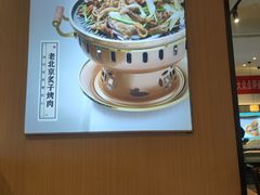 -尹三豆汁(前门旗舰店)