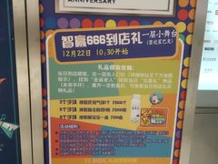 -远洋未来广场(育慧北路店)