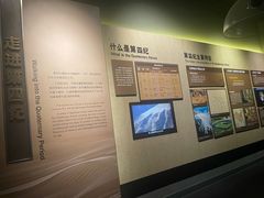 -大庆市博物馆