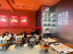 -文通冰室(东方宝泰店)