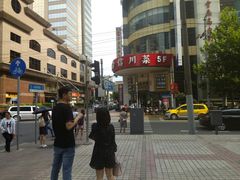 -上海置地广场(南京东路店)