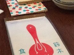 -铃木食堂(帽儿胡同店)