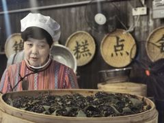 -锦记糕点铺
