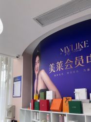点击看大图 -广州美莱医疗美容医院