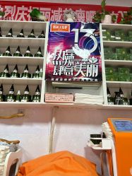 -丽减美瘦吧·减肥瘦身