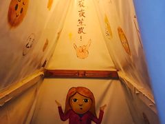 -佐佑帐篷环游记(南锣鼓巷店)