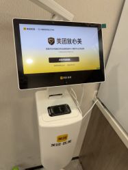 点击看大图 -大连美天医疗美容医院