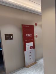 -北京新星靓医美