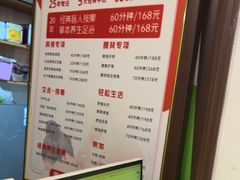 -感智盲人按摩·艾灸·肩颈SPA(岗厦店)