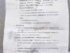 -浙江大学医学院附属第二医院(解放路院区)