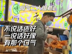 -老客满蛋饼(双塔市集店)