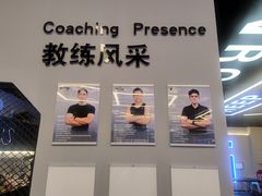 -NRG健身私教CLUB(静安体育中心店)
