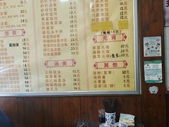 -赵氏汤圆(东关街店)