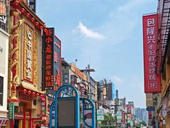 -黄兴南路步行商业街