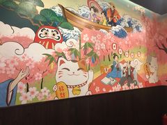 -有喜屋·深夜食堂(北京西路店)