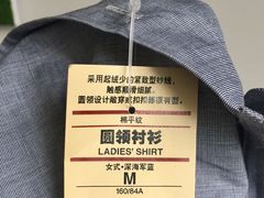 -MUJI无印良品(恒隆广场店)