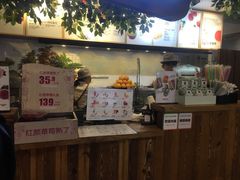 -Mr.Fruits水果先生(蓝色港湾店)