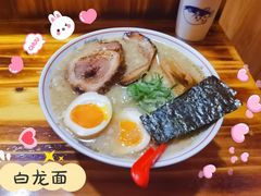 -老龙亭拉面店