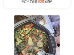 -蛙来哒(方圆荟店)