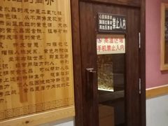 -华远汤泉