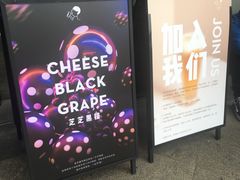 -喜茶(广州荔湾领展广场店)