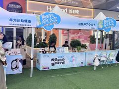 -吾悦广场(南京鼓楼店)